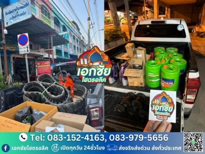 อะไหล่แบคโฮจัดส่งทั่วประเทศ - ร้านขายอะไหล่แบคโฮ กรุงเทพ - เอกชัยไฮดรอลิค