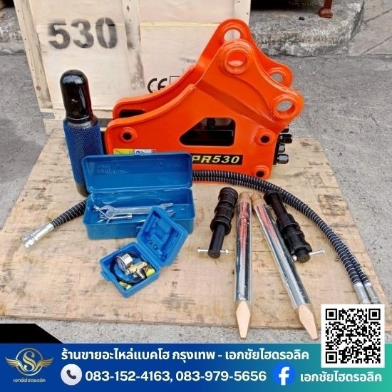 อะไหล่รถแบคโฮคูโบต้า ยันมาร์