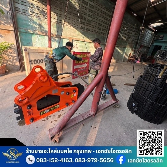 รับจัดหาอะไหล่รถแบคโฮทุกชนิด